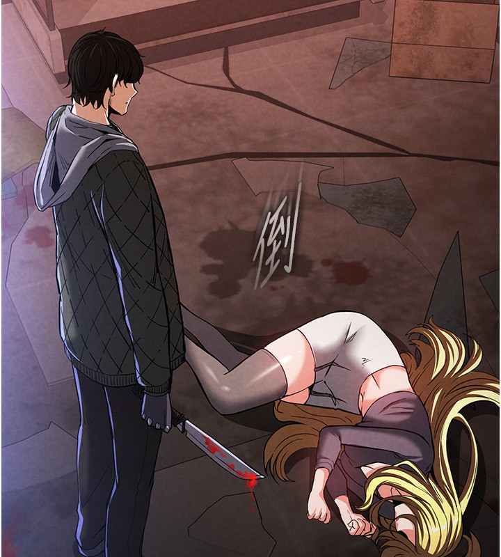 末日鵰堡第1话-在末日成为催眠师