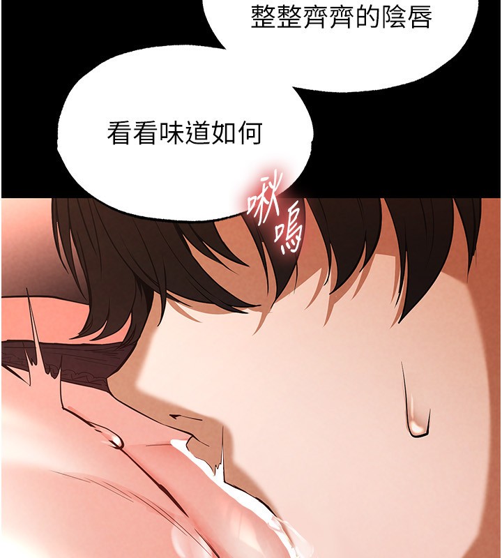 末日鵰堡第1话-在末日成为催眠师