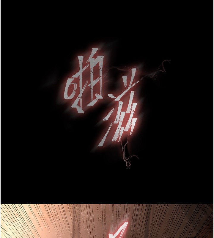 末日鵰堡第1话-在末日成为催眠师