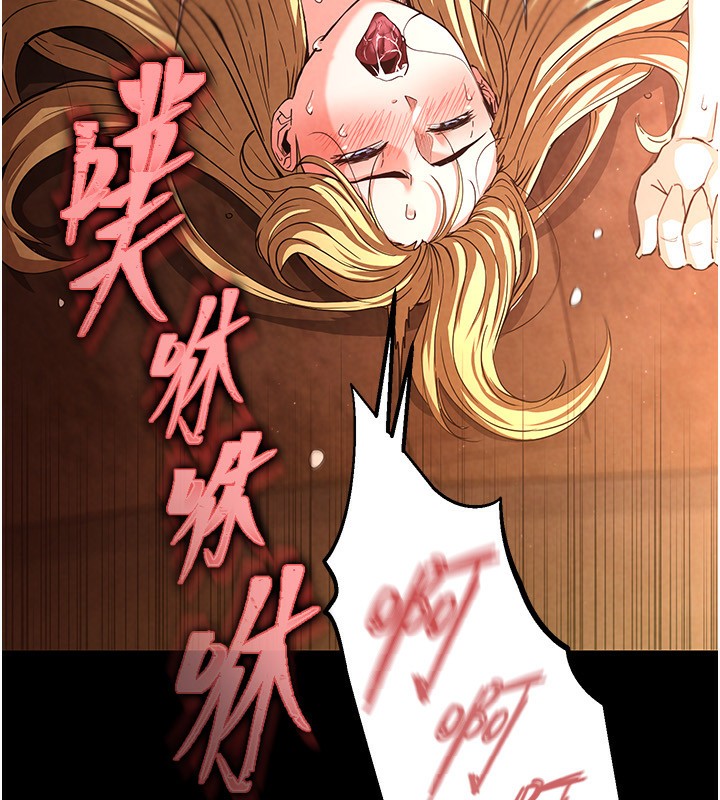 末日鵰堡第1话-在末日成为催眠师