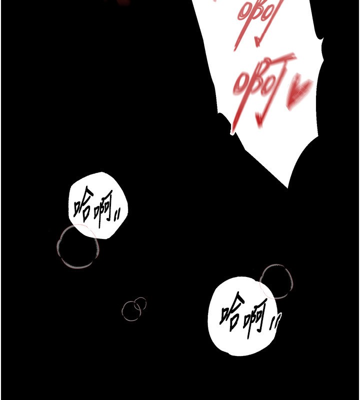 末日鵰堡第1话-在末日成为催眠师