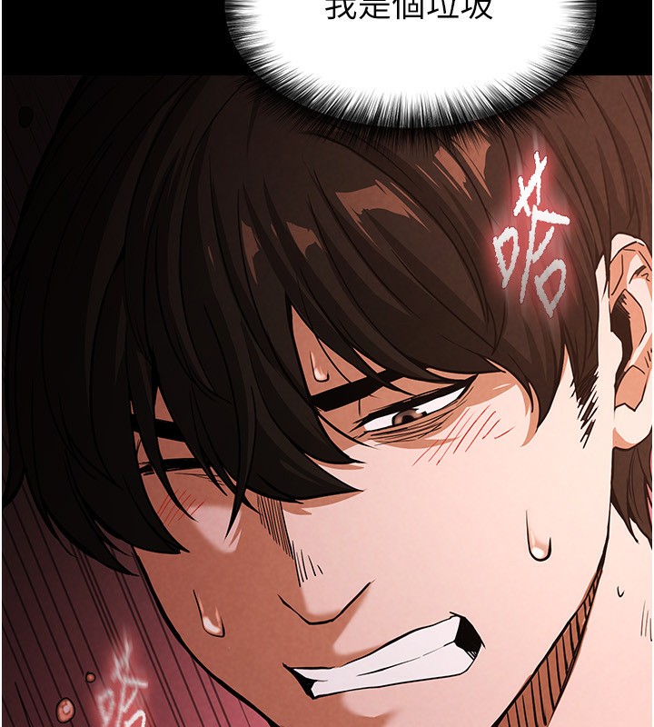 末日鵰堡第1话-在末日成为催眠师