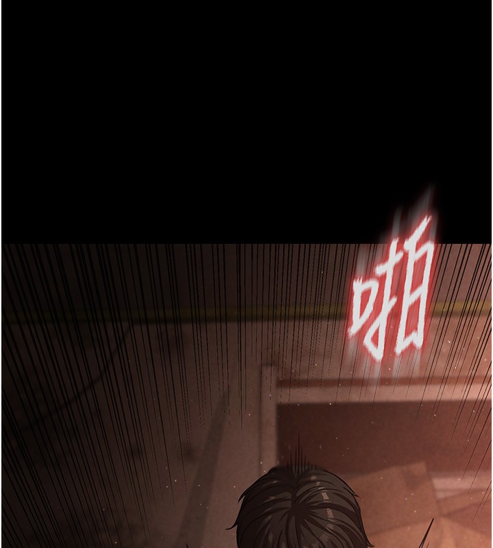 末日鵰堡第1话-在末日成为催眠师