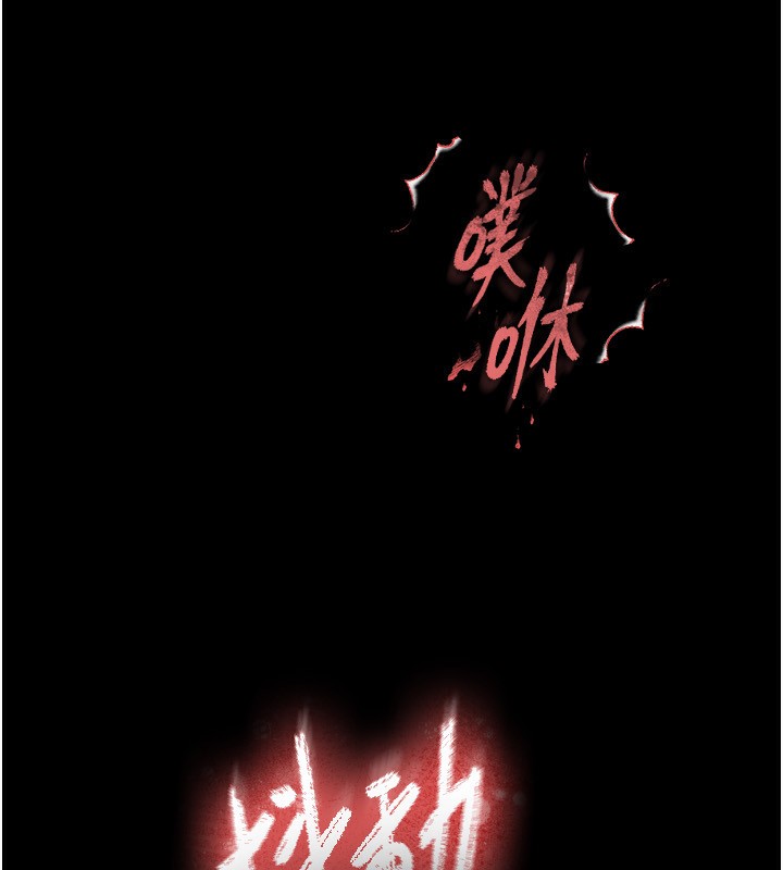 末日鵰堡第1话-在末日成为催眠师