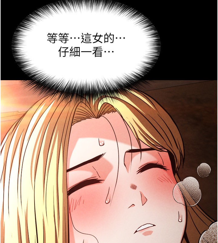 末日鵰堡第1话-在末日成为催眠师