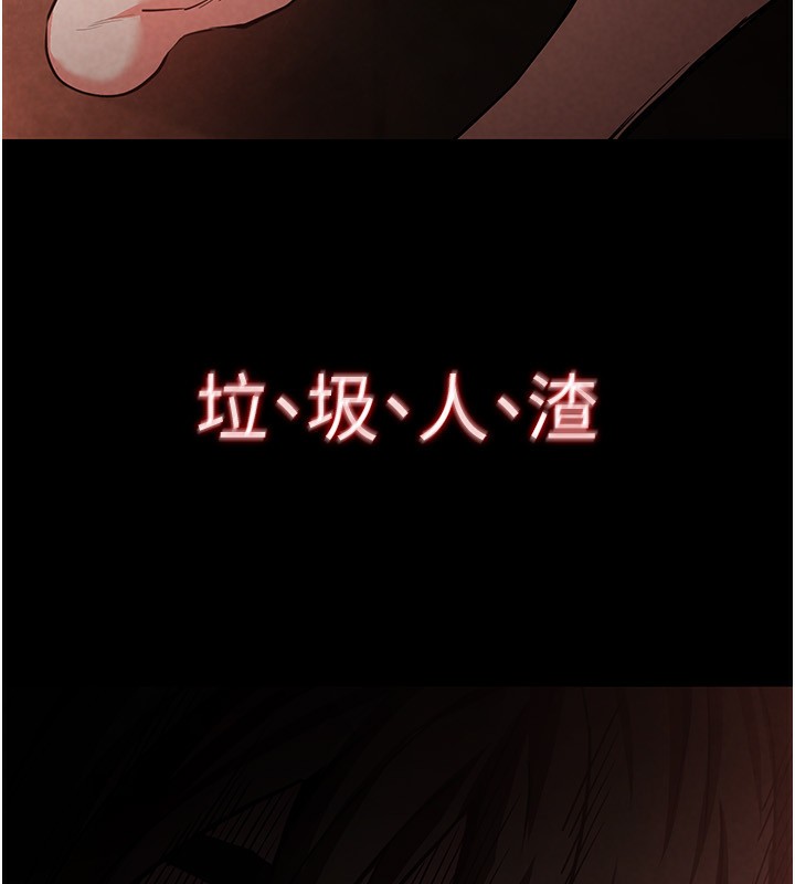 末日鵰堡第1话-在末日成为催眠师