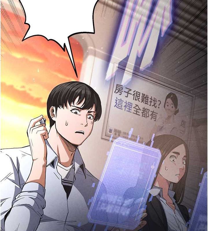 末日鵰堡第2话-狩猎时间到