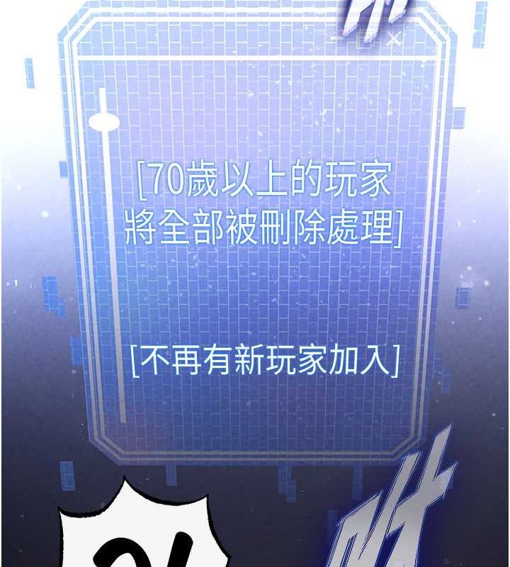 末日鵰堡第2话-狩猎时间到