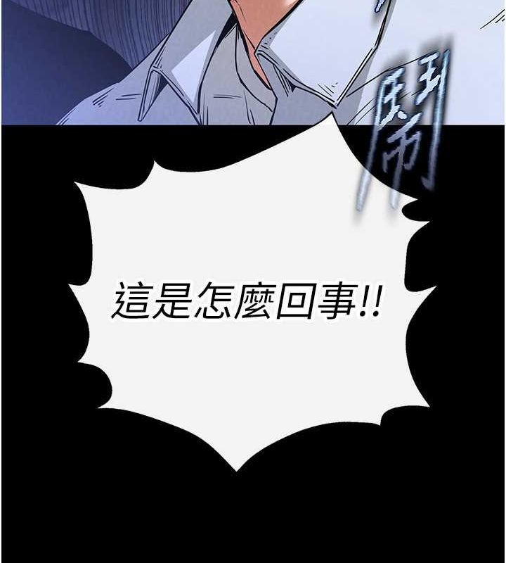 末日鵰堡第2话-狩猎时间到