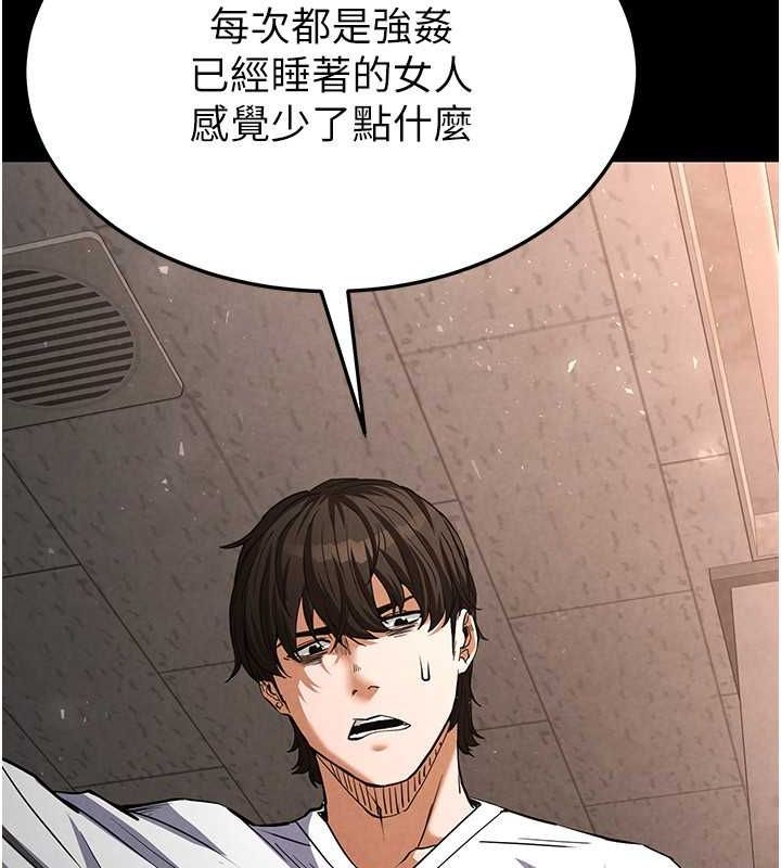 末日鵰堡第2话-狩猎时间到