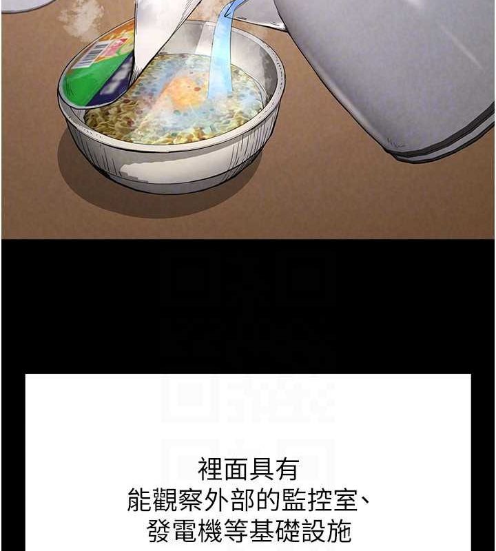 末日鵰堡第2话-狩猎时间到