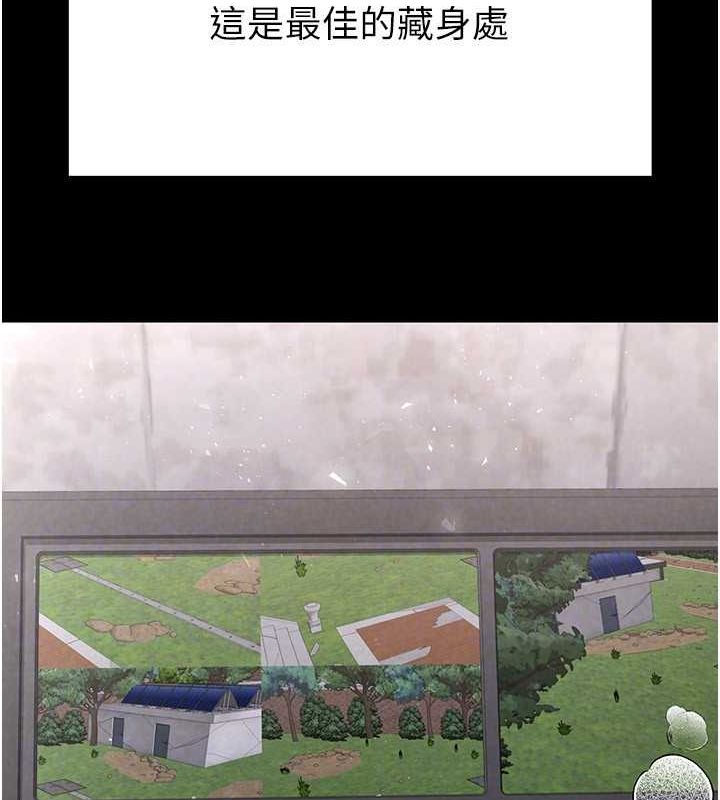 末日鵰堡第2话-狩猎时间到