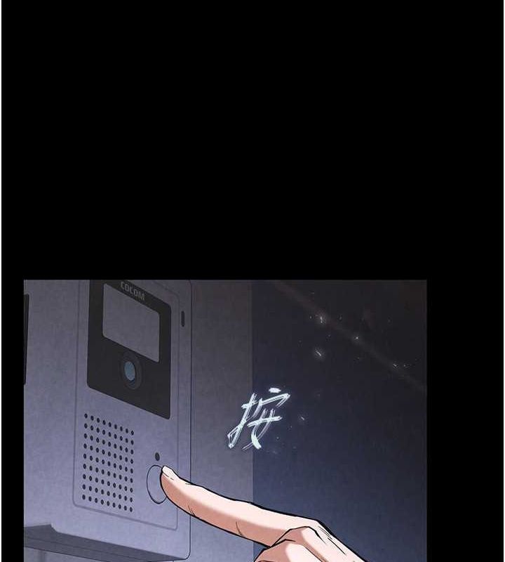 末日鵰堡第2话-狩猎时间到