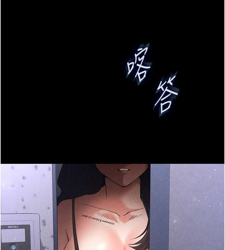 末日鵰堡第2话-狩猎时间到