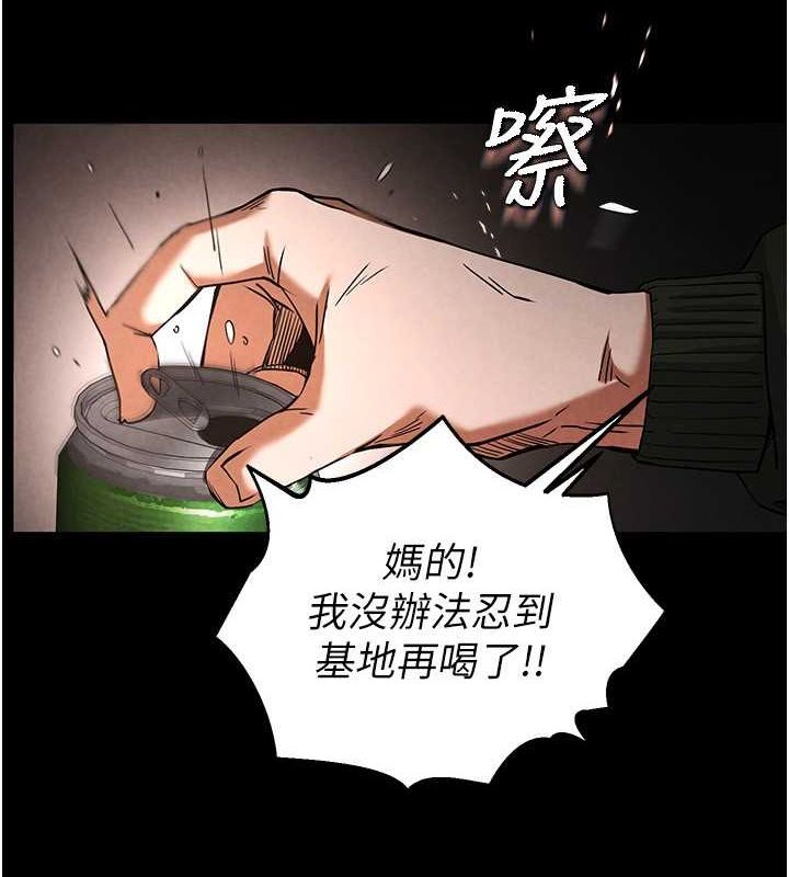 末日鵰堡第2话-狩猎时间到