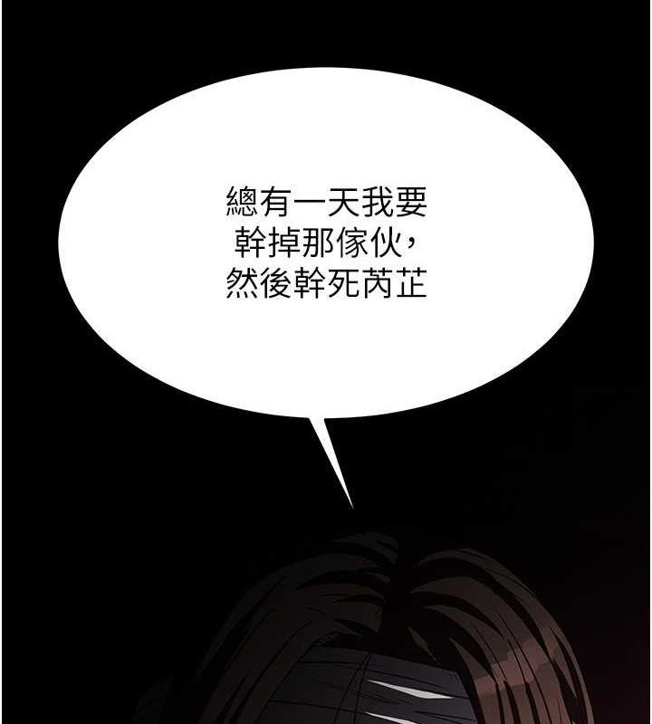 末日鵰堡第2话-狩猎时间到