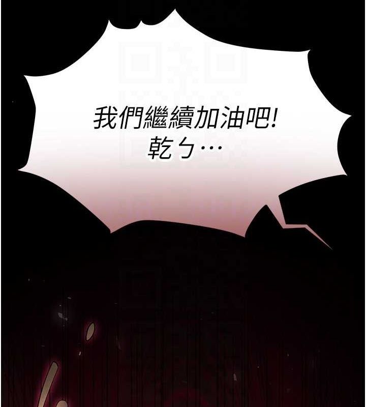 末日鵰堡第2话-狩猎时间到