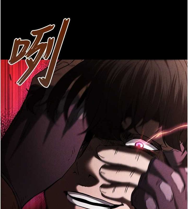 末日鵰堡第2话-狩猎时间到