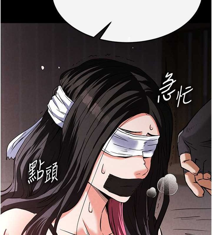 末日鵰堡第2話-狩獵時間到