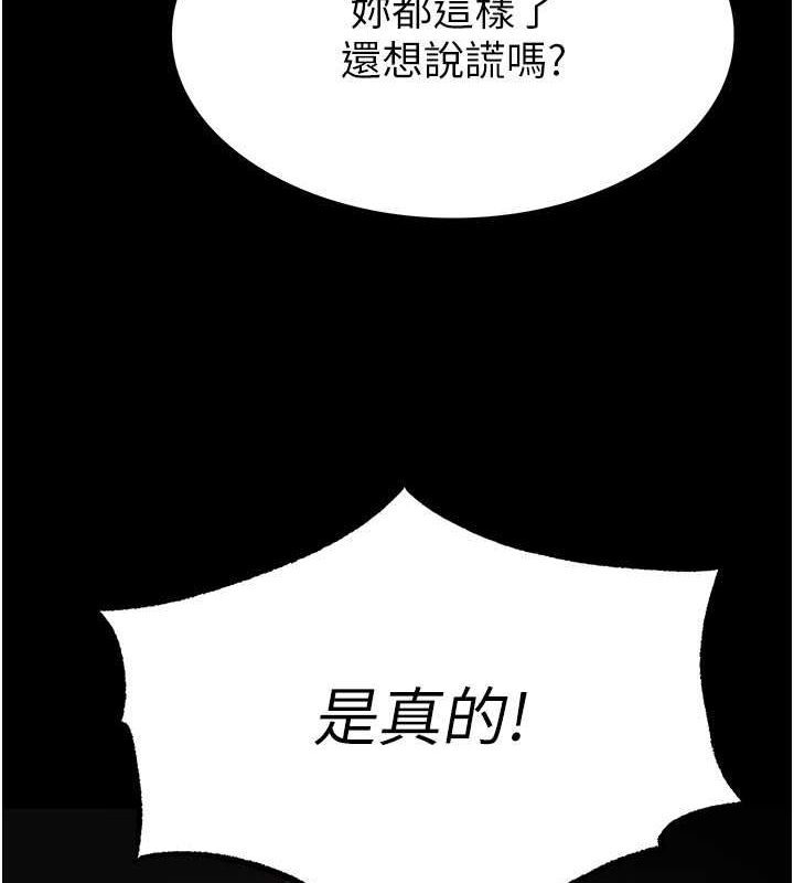 末日鵰堡第2话-狩猎时间到