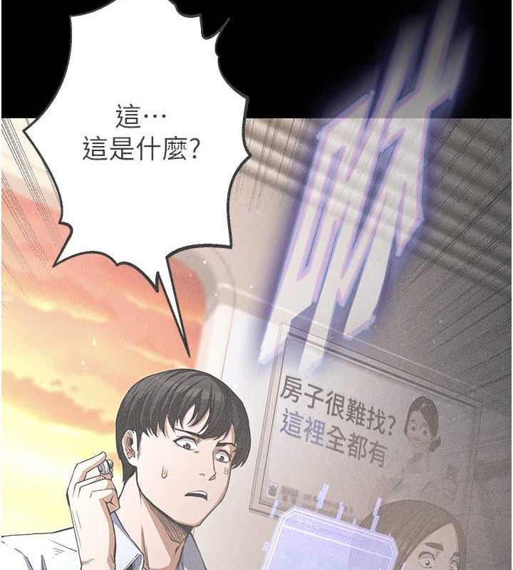 末日鵰堡第2话-狩猎时间到