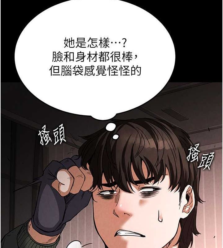 末日鵰堡第2话-狩猎时间到