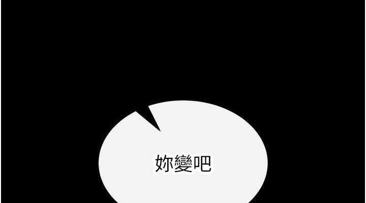 末日鵰堡第2话-狩猎时间到