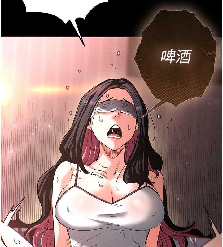 末日鵰堡第2话-狩猎时间到