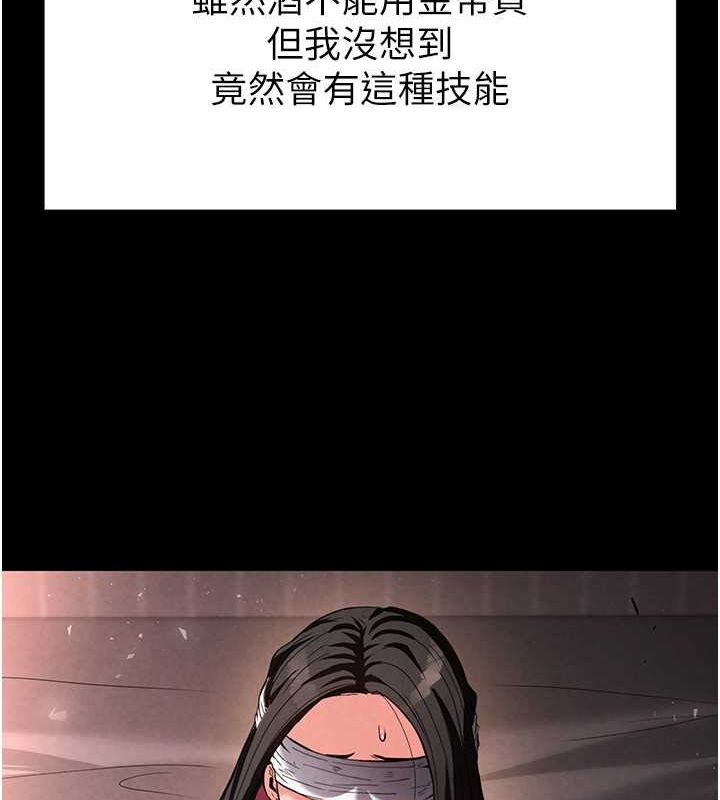 末日鵰堡第2话-狩猎时间到