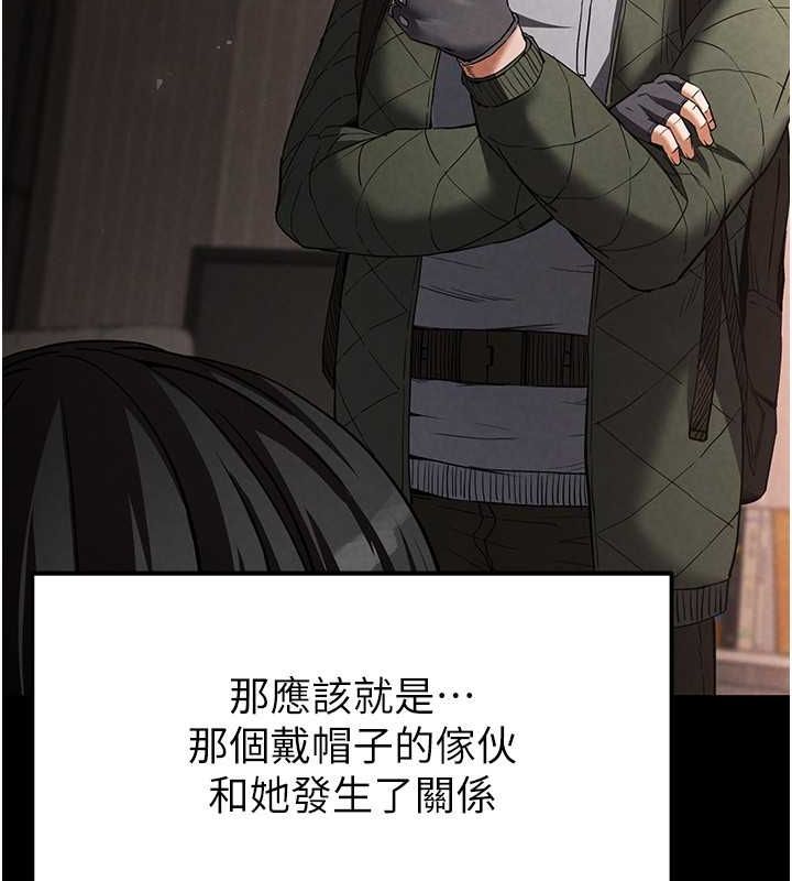 末日鵰堡第2话-狩猎时间到