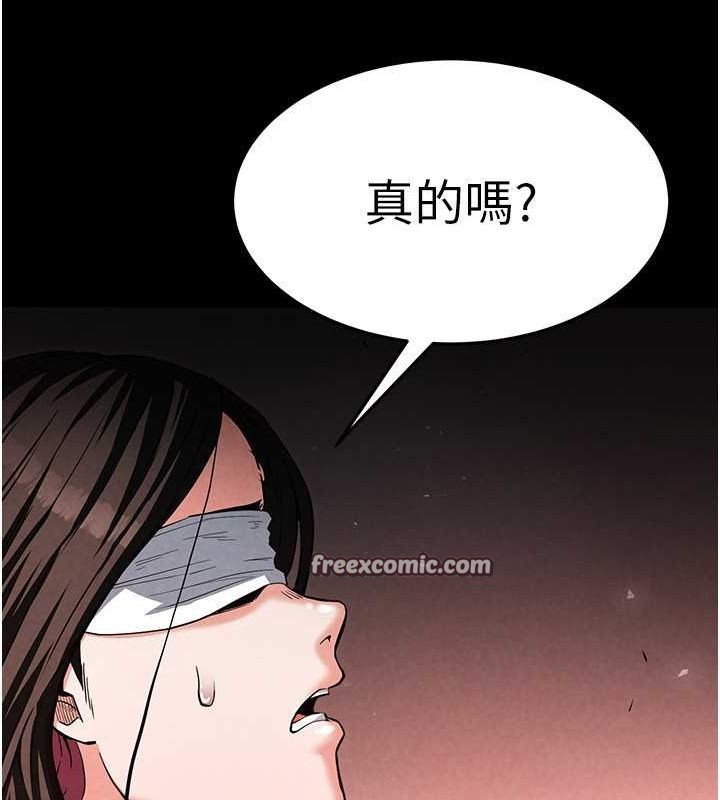 末日鵰堡第2话-狩猎时间到