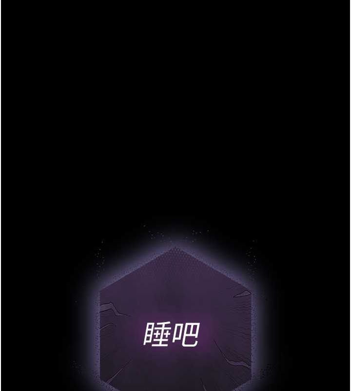 末日鵰堡第2话-狩猎时间到