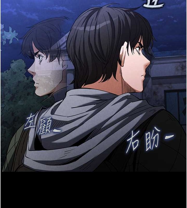 末日鵰堡第2话-狩猎时间到