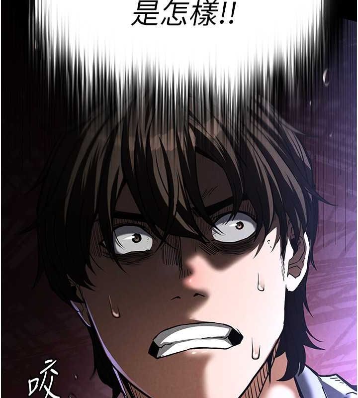 末日鵰堡第2话-狩猎时间到