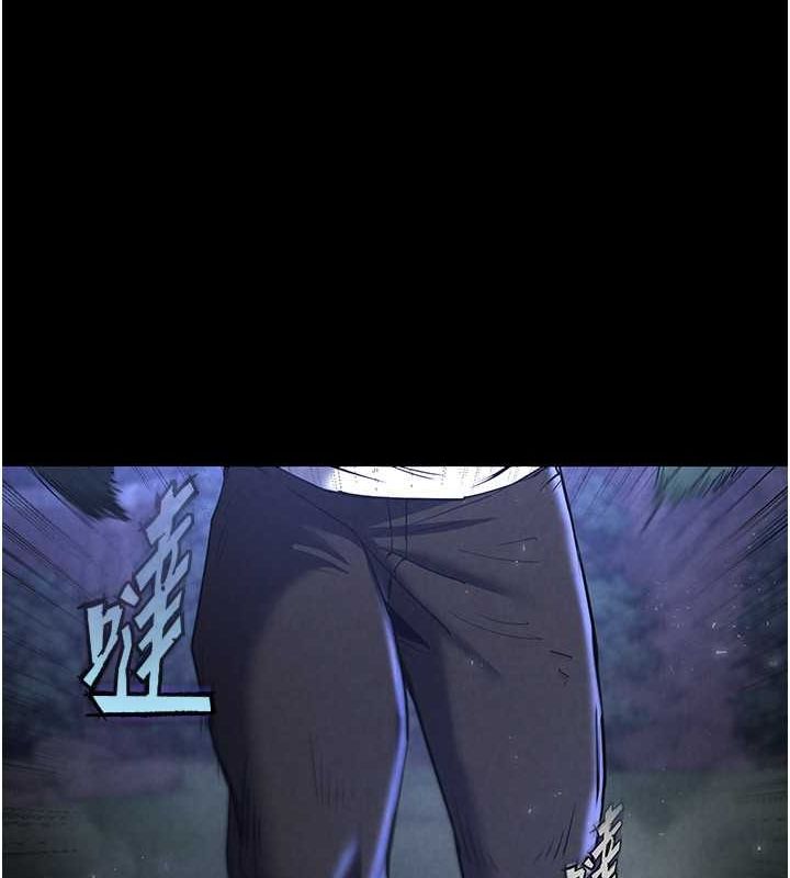 末日鵰堡第3话-我要把妳当宠物养