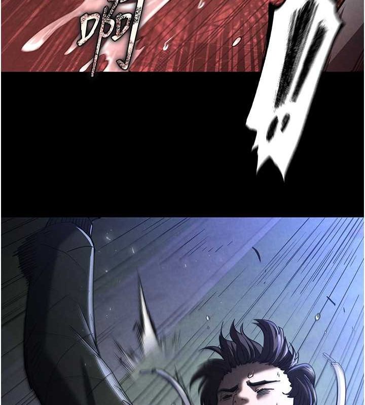 末日鵰堡第3话-我要把妳当宠物养