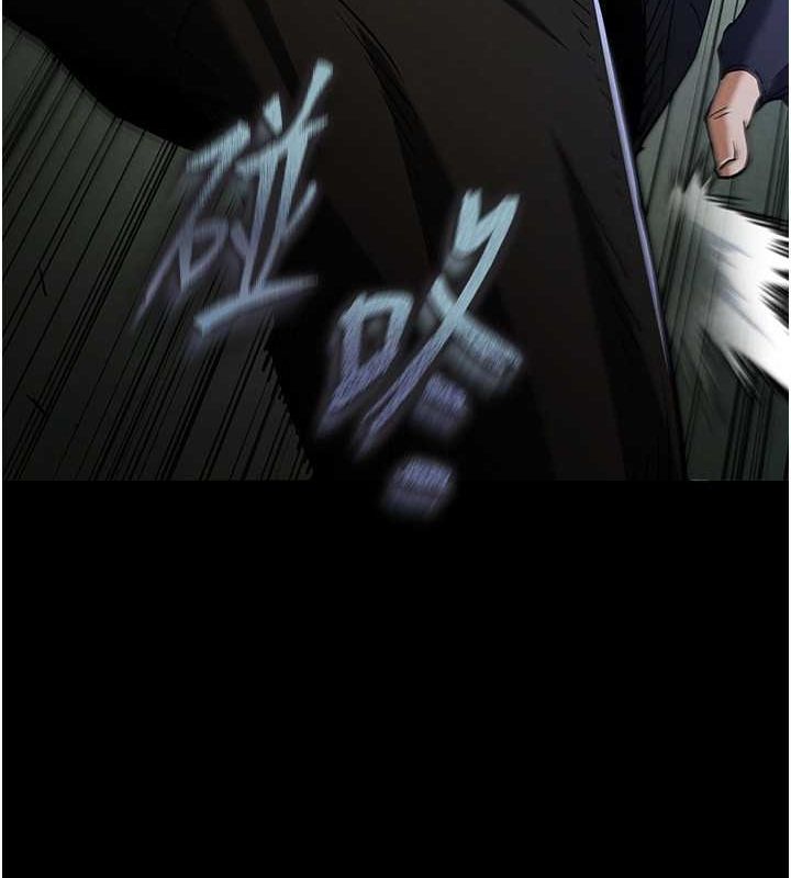 末日鵰堡第3话-我要把妳当宠物养