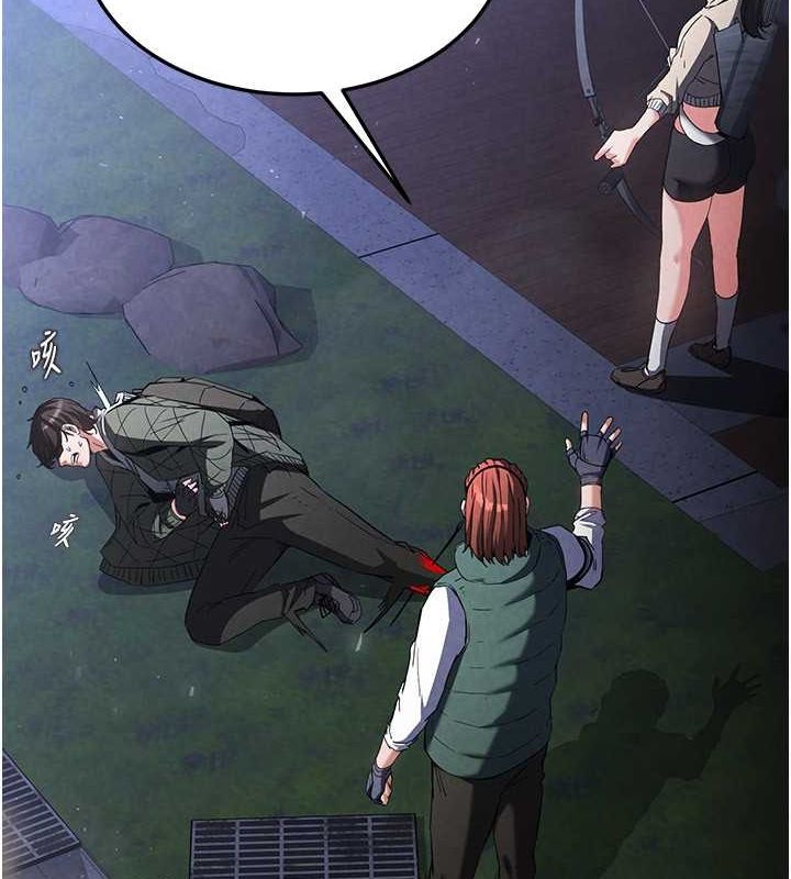 末日鵰堡第3话-我要把妳当宠物养