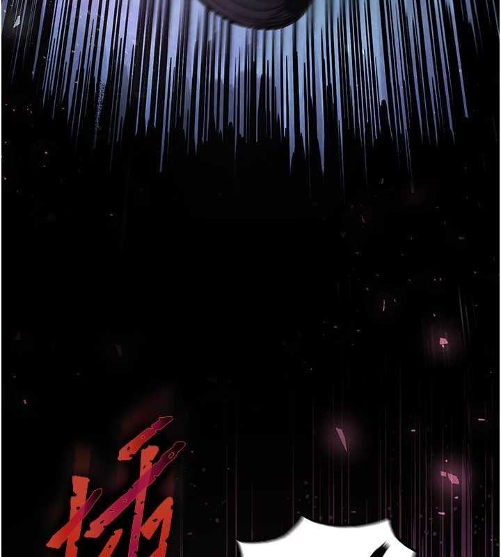 末日鵰堡第3话-我要把妳当宠物养