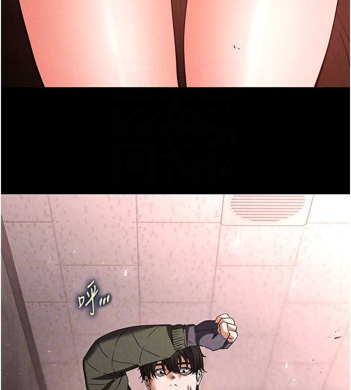 末日鵰堡第3话-我要把妳当宠物养