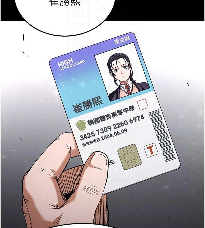 末日鵰堡第3话-我要把妳当宠物养