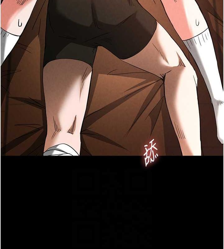 末日鵰堡第3话-我要把妳当宠物养