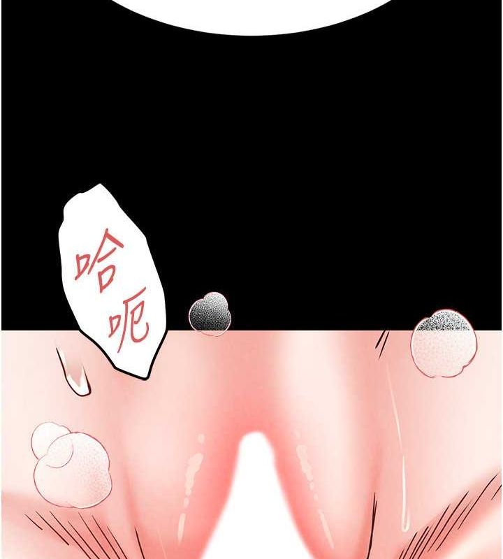 末日鵰堡第3话-我要把妳当宠物养