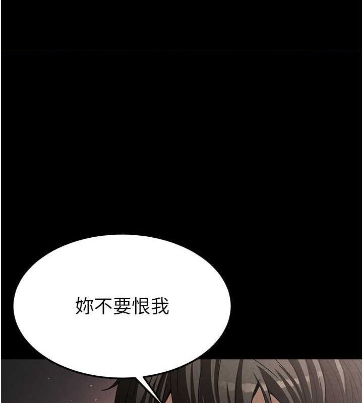 末日鵰堡第4话-帮20岁的处女破处