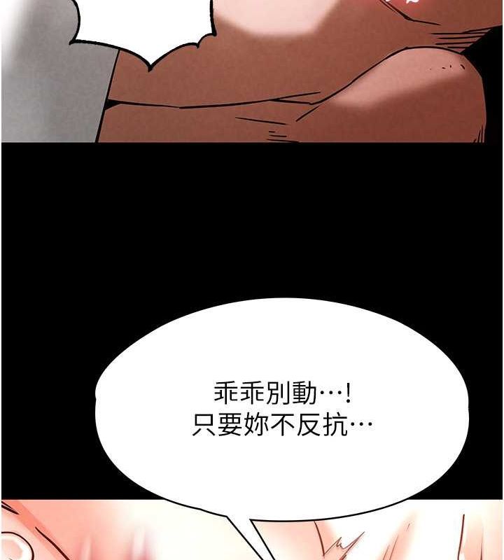 末日鵰堡第4话-帮20岁的处女破处