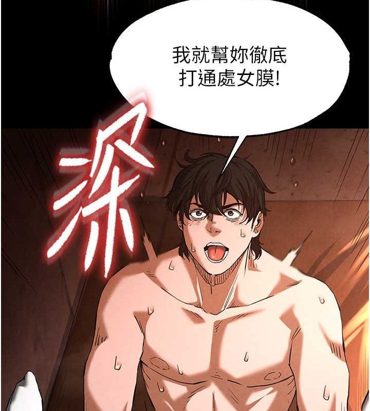 末日鵰堡第4话-帮20岁的处女破处