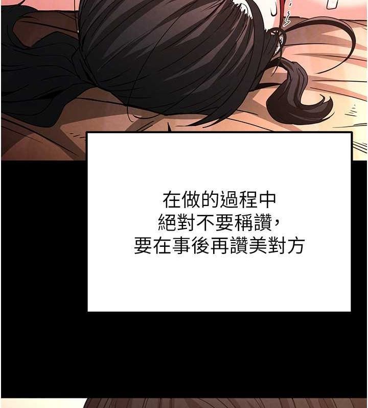 末日鵰堡第4话-帮20岁的处女破处