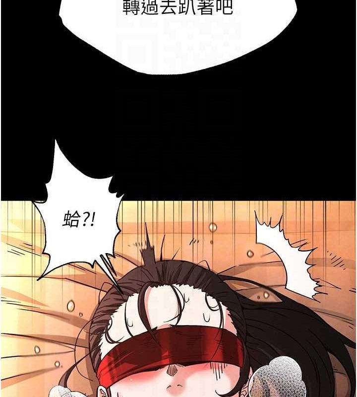 末日鵰堡第4话-帮20岁的处女破处