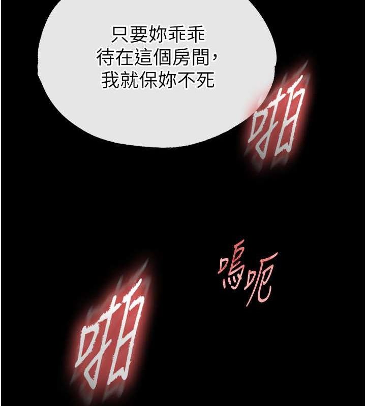 末日鵰堡第4话-帮20岁的处女破处