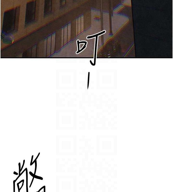 慾海交锋第56話-人體飛機杯隨你用